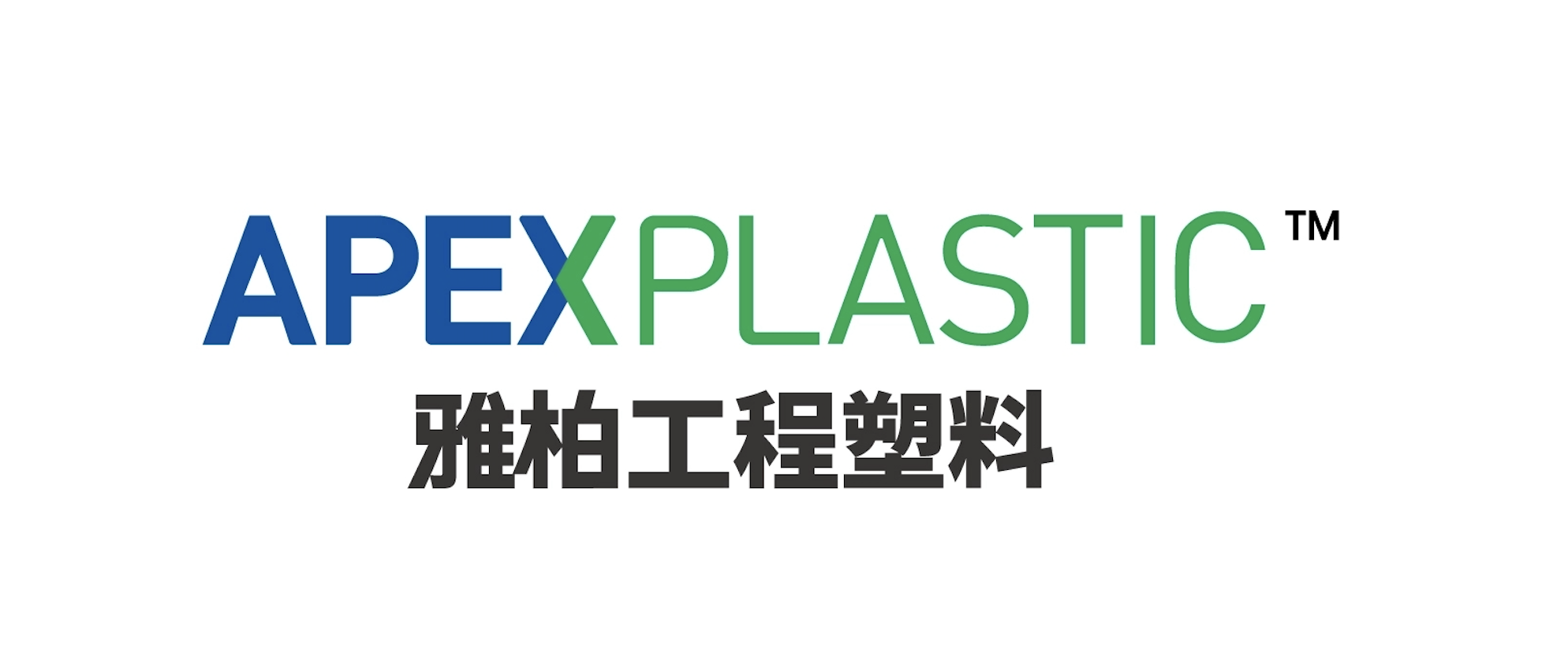 雅柏工程材料